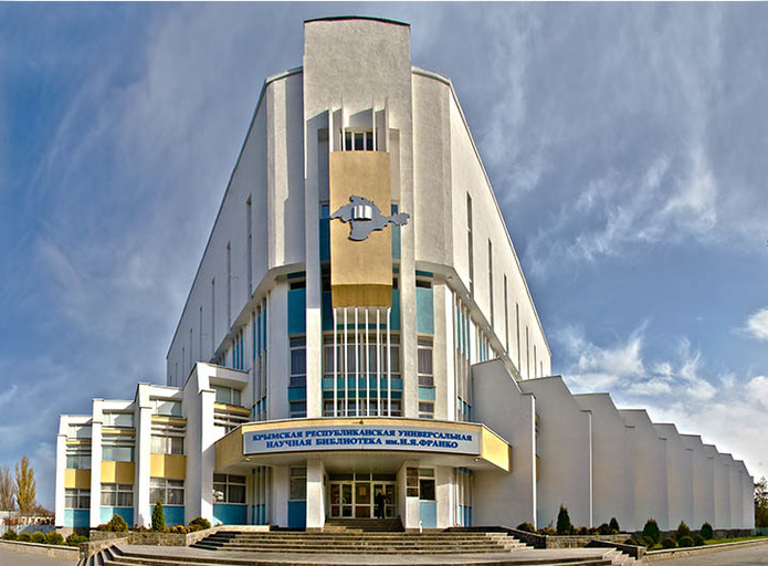 Библиотека им. Франко)